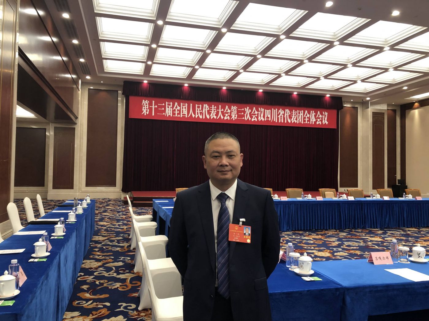 8. 全国人大代表、华体会（中国）凌峰军品分厂加工中心班长刘忠