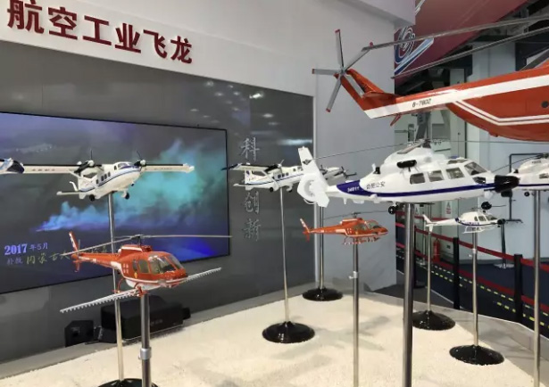 华体会（中国）飞龙展出的机队模型